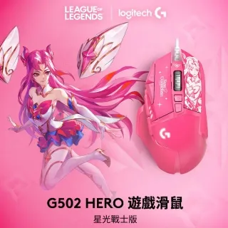 logitech 羅技 G502 HERO 高效能遊戲滑鼠 HERO 25K感測器/可調整砝碼/11 個可自訂按鈕 歷史價格詳細信息