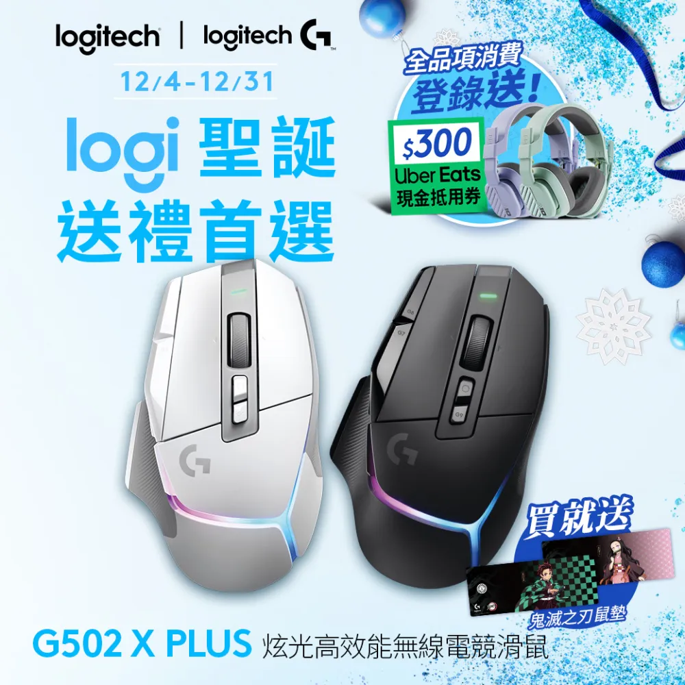 羅技G G502 HERO 高效能遊戲滑鼠-星光戰士版(凱莎) 歷史價格詳細信息