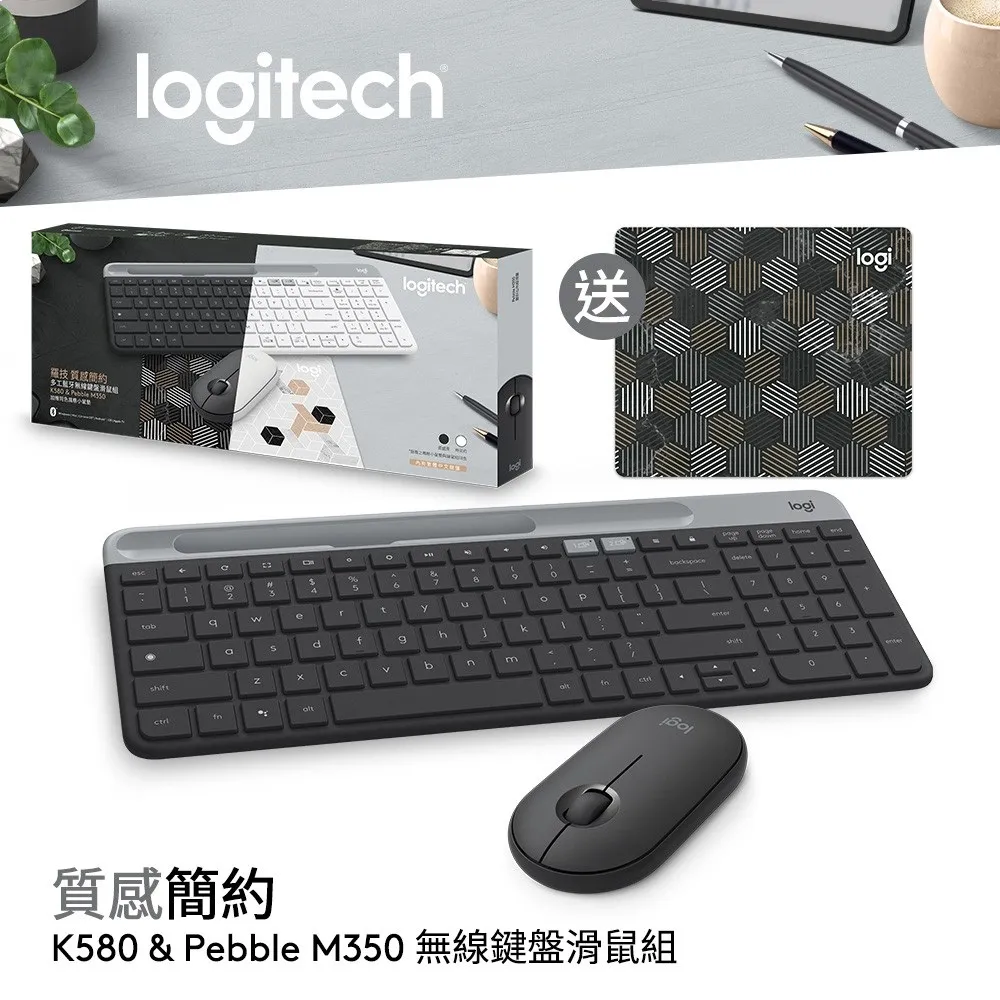 羅技 K580(白)+M650(白)無線鍵鼠組 歷史價格詳細信息
