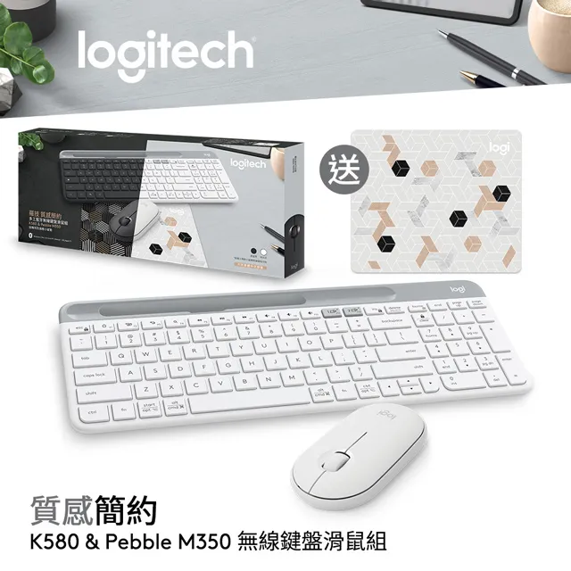 羅技 K580(白)+M650(白)無線鍵鼠組 歷史價格詳細信息