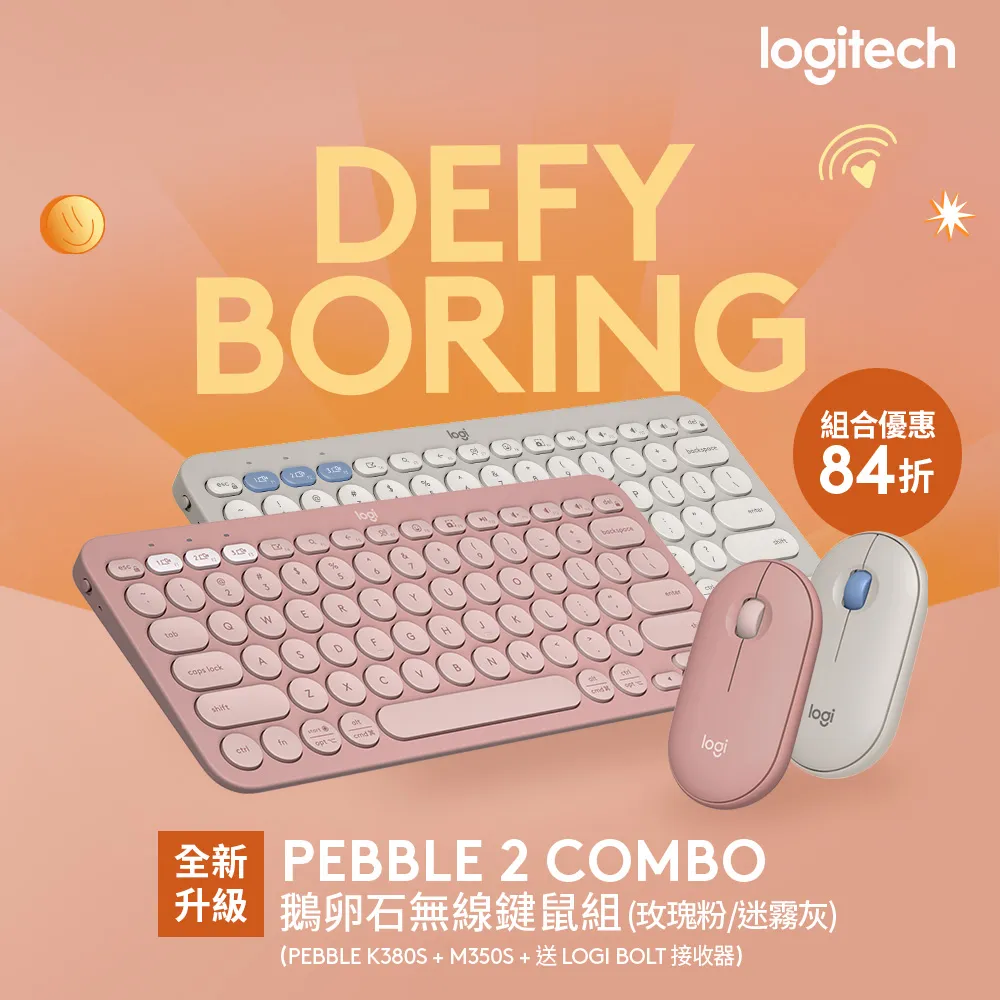 羅技 Pebble 2 Combo 無線藍牙鍵盤滑鼠組 歷史價格詳細信息