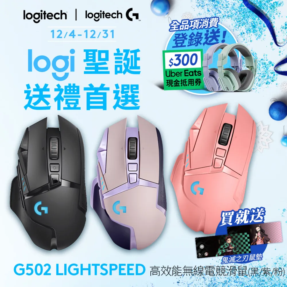 羅技g502 SE熊貓款電競游戲有線鼠標帶DIY貼紙電腦筆記本專用外設 歷史價格詳細信息