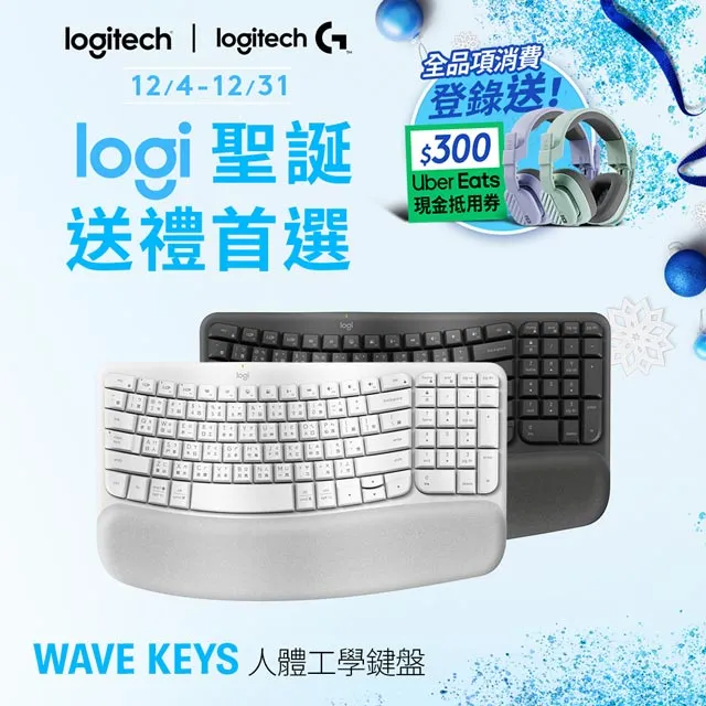 羅技 Wave Keys 人體工學鍵盤(珍珠白)+LIFT 人體工學垂直滑鼠(珍珠白) 歷史價格詳細信息