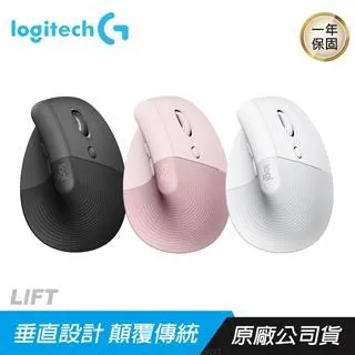 羅技Logitech 垂直無線滑鼠 MX Vertical 符合人體工學 支援Flow功能 無線滑鼠 藍牙滑鼠 電競滑鼠 歷史價格詳細信息