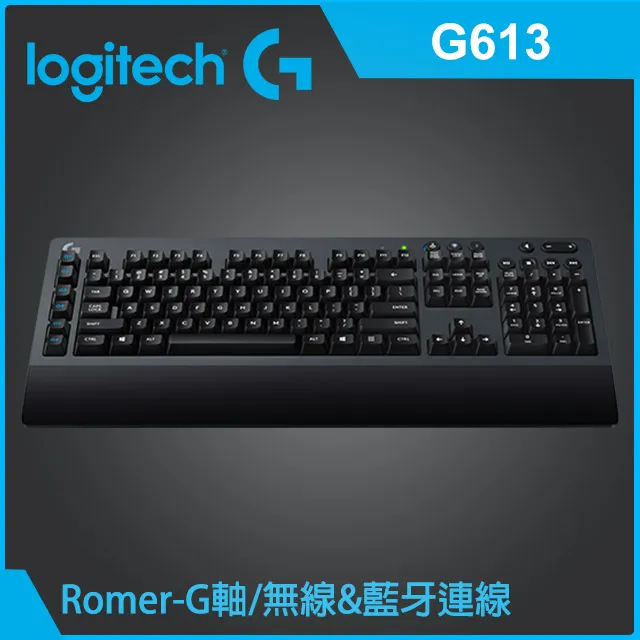 羅技 G613 無線機械式電競鍵盤【官方旗艦店】 歷史價格詳細信息