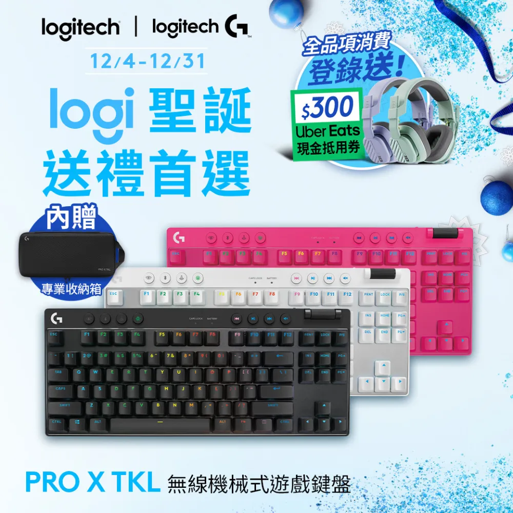羅技 G Pro 電競鍵盤 - KDA 歷史價格詳細信息