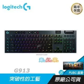 羅技Logitech 機械式遊戲鍵盤 G413 黑色 紅光 遊戲鍵盤 電競專業鍵盤 LED紅色背光 防潑水電競鍵盤 歷史價格詳細信息