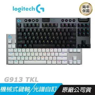 Logitech 羅技 G913 機械式遊戲鍵盤 青/茶/紅/RGB /LIGHTSPEED/薄型GL鍵軸 歷史價格詳細信息