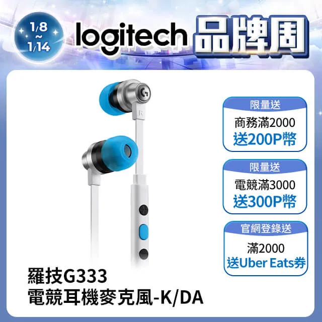 g333入耳式遊戲耳機麥克風英雄聯盟kda限定款耳麥 歷史價格詳細信息