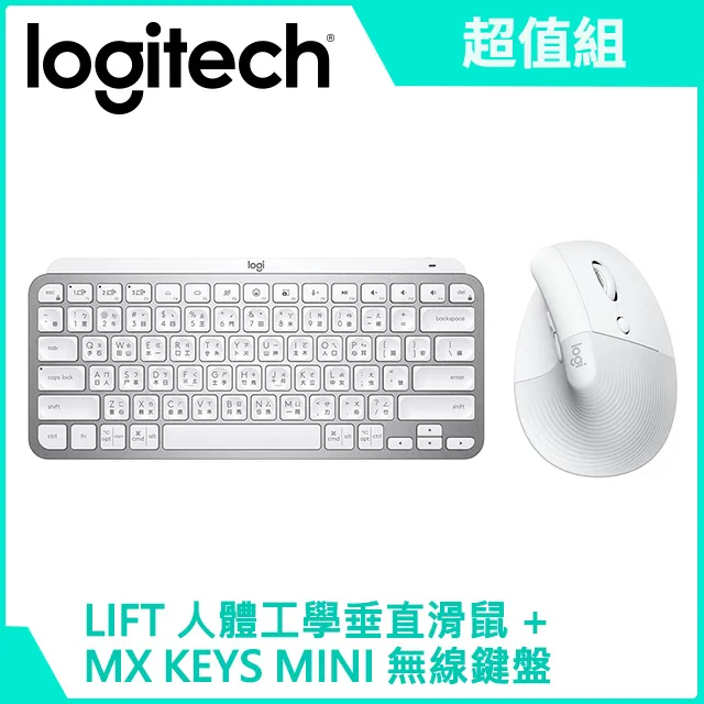 羅技 無線鍵鼠組-MX KEYS Mini 無線鍵盤 - 時尚黑+M720 多工無線滑鼠 歷史價格詳細信息
