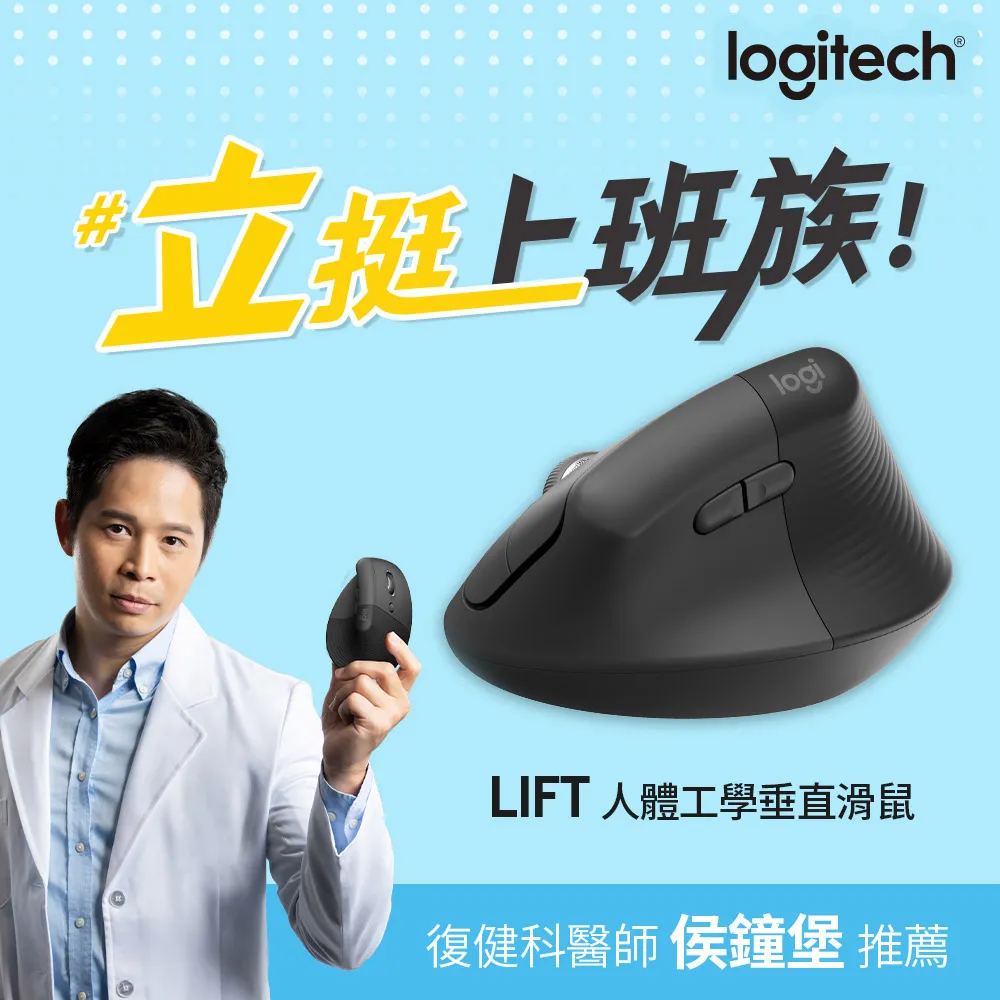 【羅技】LIFT人體工學垂直滑鼠-石墨灰 歷史價格詳細信息