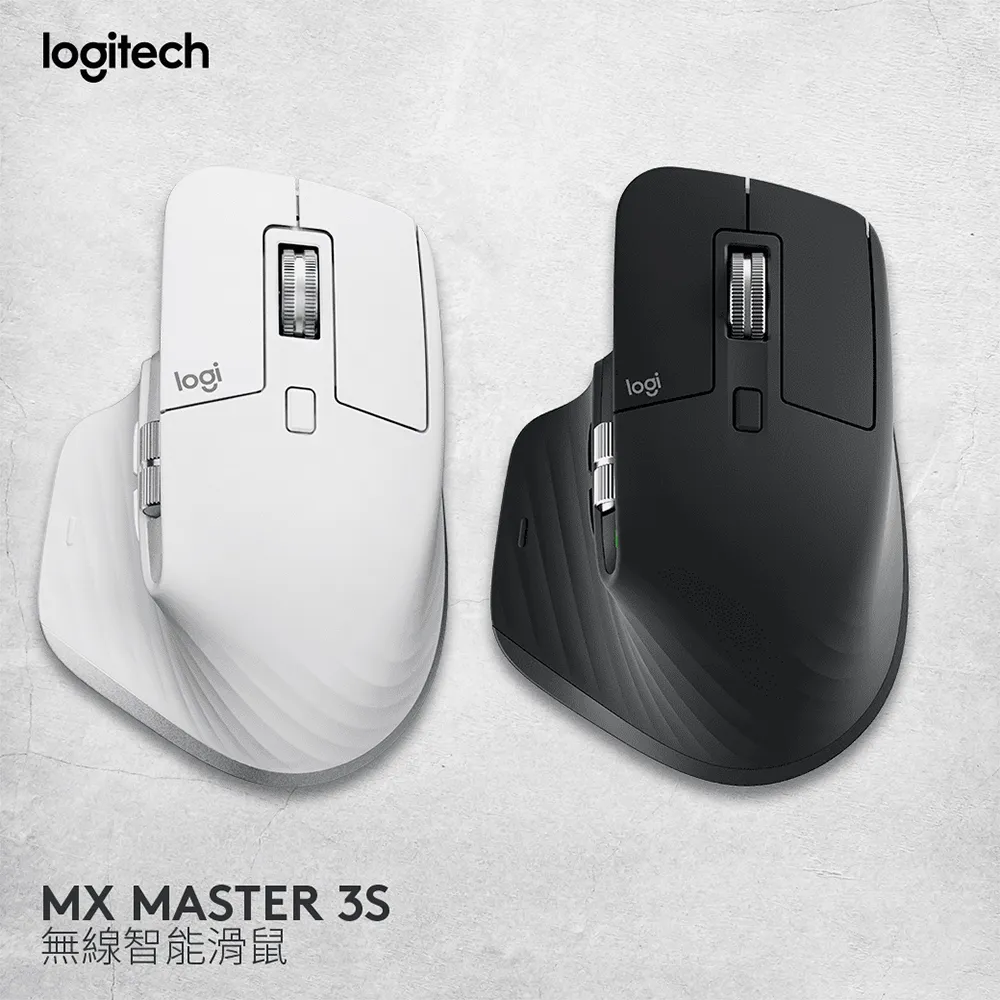 羅技 MX Master 3s 無線滑鼠-石墨灰 歷史價格詳細信息