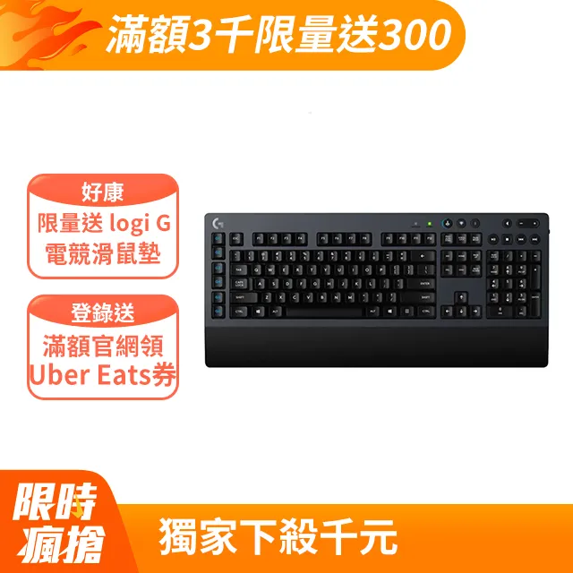 風 機械式鍵盤 青軸 廠商直送 歷史價格詳細信息