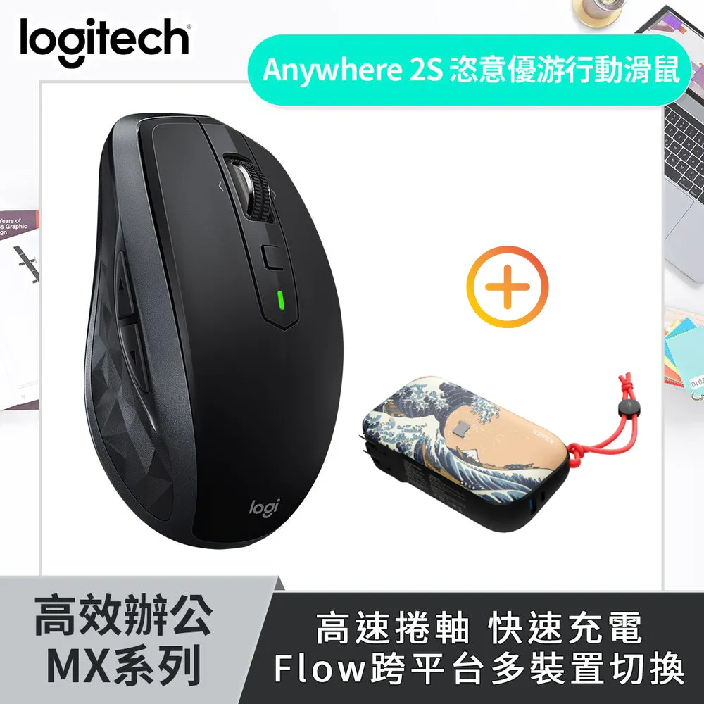 IDMIX MR CHARGER 10000 (CH06 Pro) 能充筆電的行動電源 蒙德里安 歷史價格詳細信息