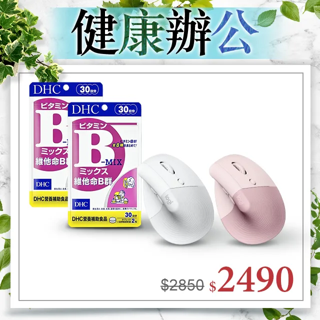 DHC玫瑰亮澤護髮精華 歷史價格詳細信息