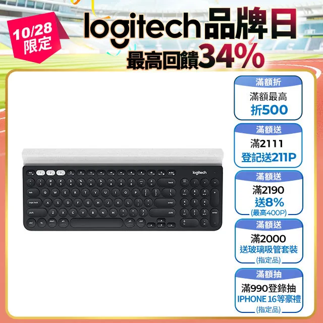 羅技 K780 Multi-Device 跨平台藍牙鍵盤 歷史價格詳細信息