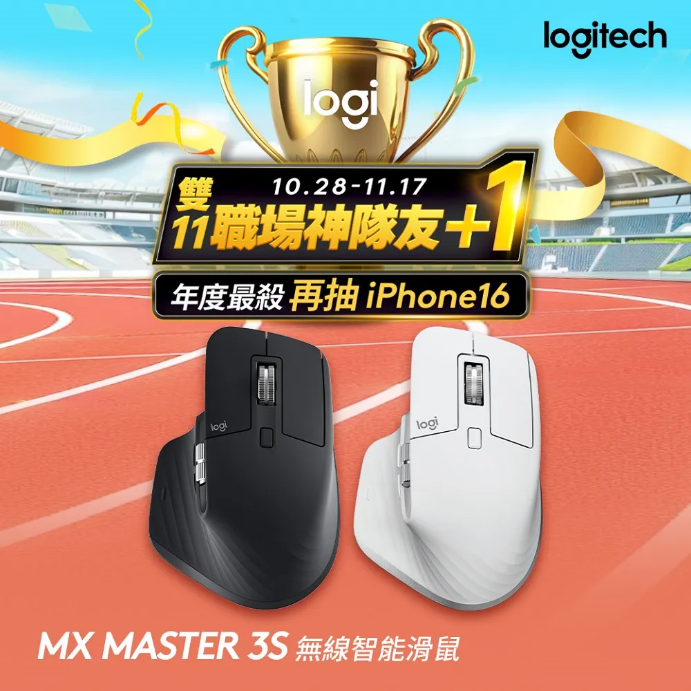 羅技 MX Master 3s 無線滑鼠-珍珠白+Microsoft 365 家用版 歷史價格詳細信息