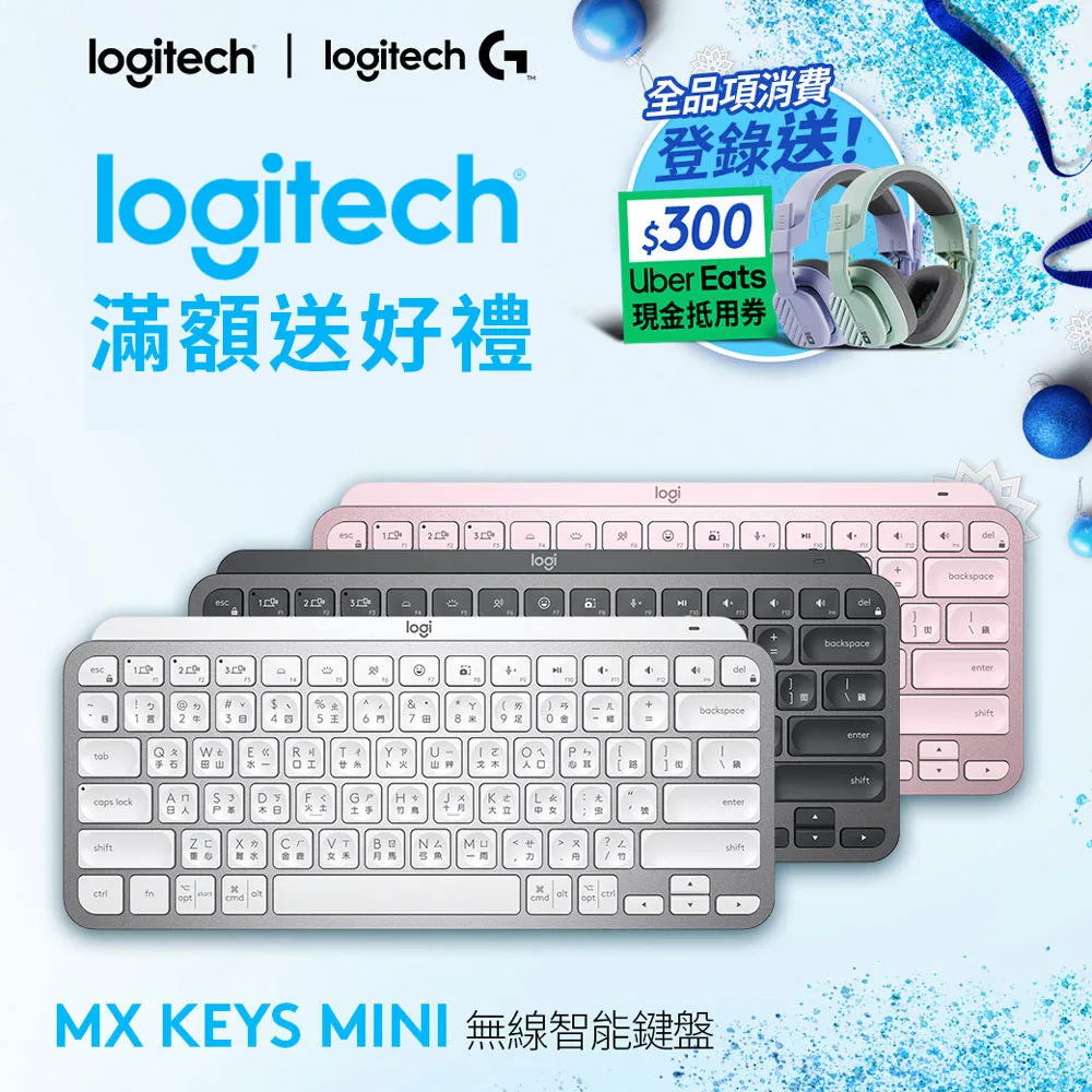 羅技 MX KEYS Mini (白) + MX Anywhere 3S 無線鍵鼠組 歷史價格詳細信息