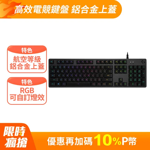 羅技 G512 RGB 機械遊戲鍵盤(青軸) 歷史價格詳細信息