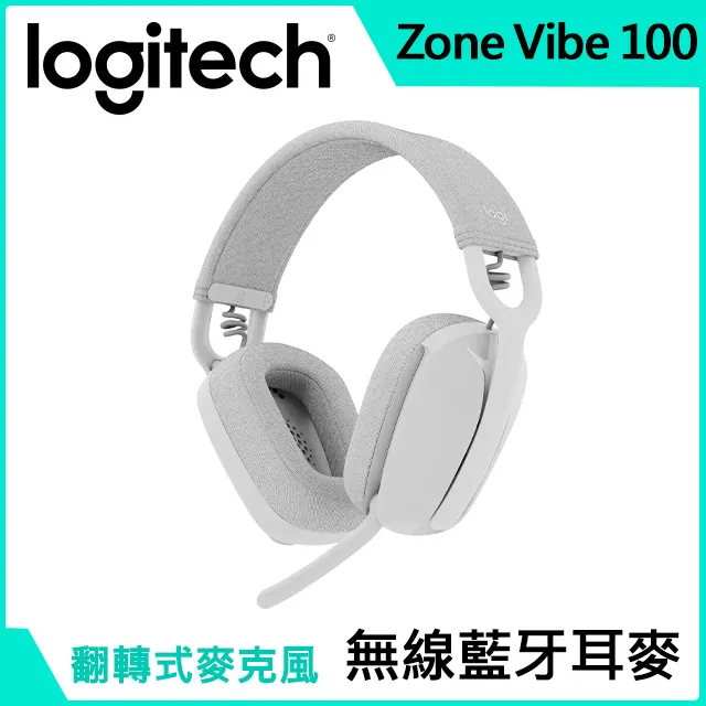 羅技 Zone Vibe​ ​100 無線藍牙耳機麥克風 珍珠白 歷史價格詳細信息