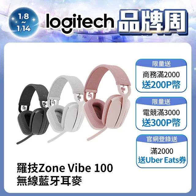 羅技 Zone 305 無線藍牙耳機麥克風 (Teams) - 午夜黑 歷史價格詳細信息