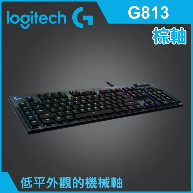 羅技 G813 RGB機械式短軸遊戲鍵盤+SanDisk E61 1TB 2.5吋行動固態硬碟 歷史價格詳細信息