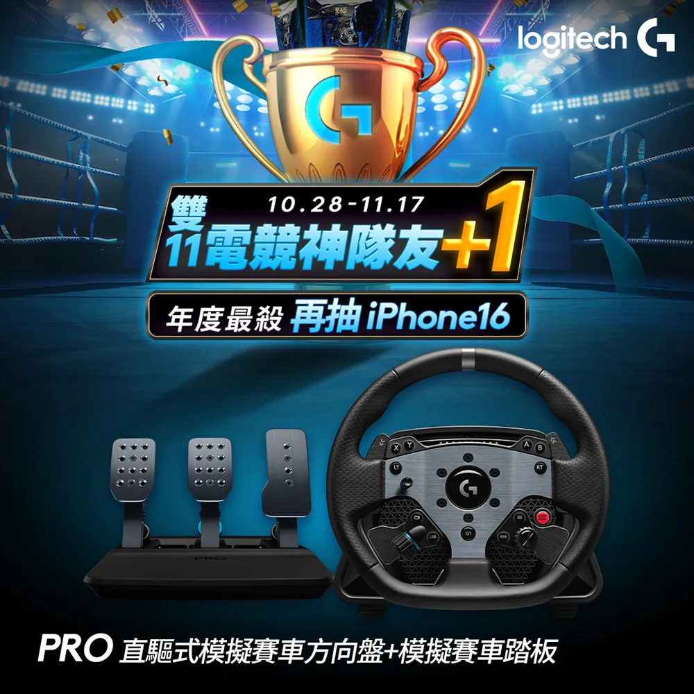 羅技G PRO 模擬賽車方向盤+羅技G PRO 模擬賽車踏板+NEXT LEVEL WHEEL STAND 2.0 賽車架 歷史價格詳細信息