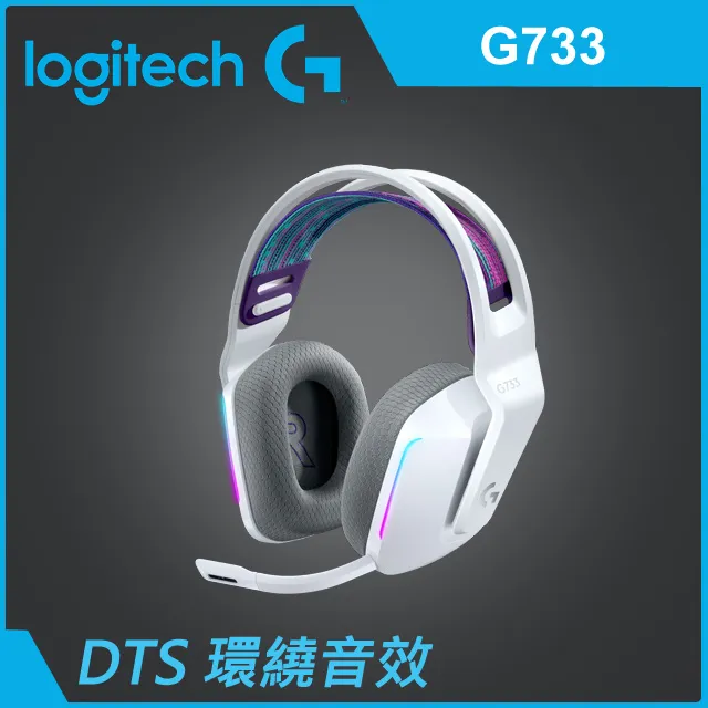 羅技 G733 無線RGB炫光電競耳麥(炫光藍) 歷史價格詳細信息