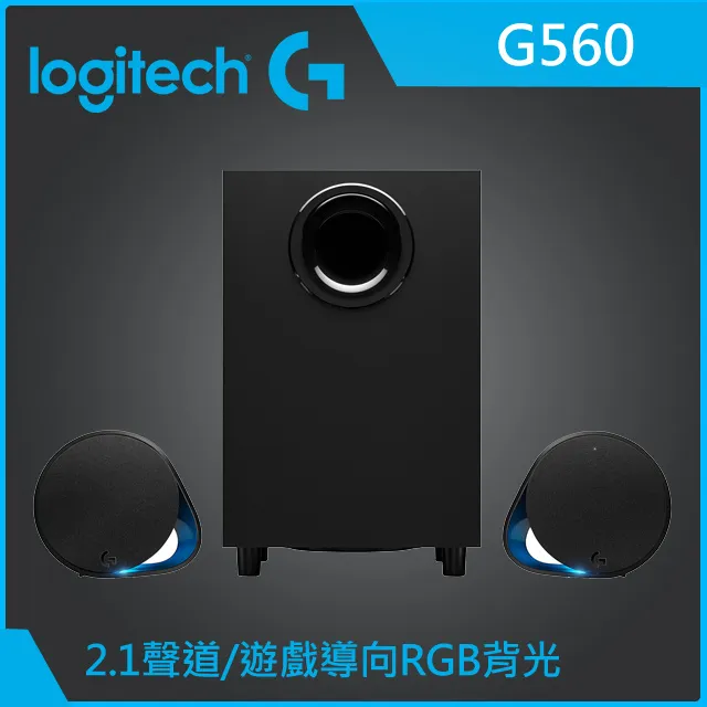 羅技 G560 LIGHTSYNC PC 遊戲音箱 歷史價格詳細信息