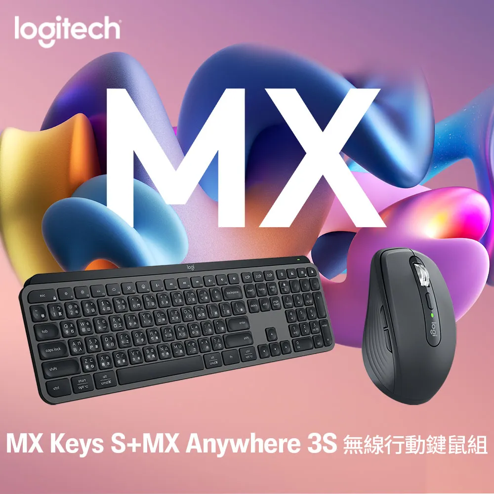 羅技 無線鍵鼠組-MX KEYS S 無線智能鍵盤 - 石墨灰+M720 多工無線滑鼠 歷史價格詳細信息