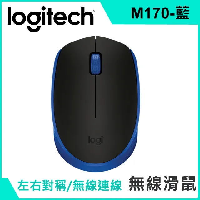m170無線滑鼠 usb筆記本桌上型電腦商務辦公省電便攜小巧滑鼠 歷史價格詳細信息