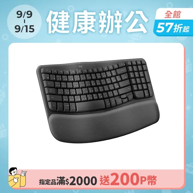 羅技 Wave Keys 人體工學鍵盤(珍珠白)+LIFT 人體工學垂直滑鼠(珍珠白) 歷史價格詳細信息