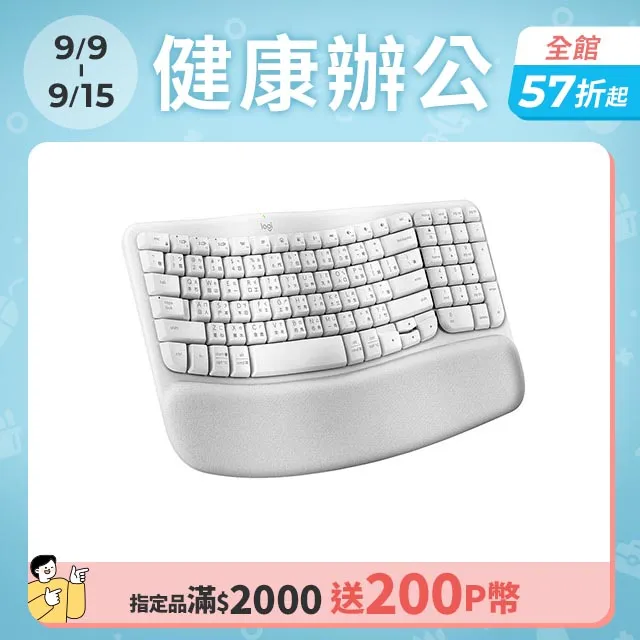 羅技 Wave Keys 人體工學鍵盤(珍珠白)+LIFT 人體工學垂直滑鼠(珍珠白) 歷史價格詳細信息