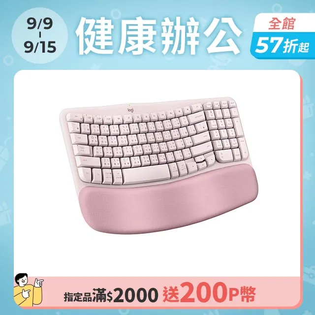 羅技 Wave Keys 人體工學鍵盤(珍珠白)+LIFT 人體工學垂直滑鼠(珍珠白) 歷史價格詳細信息