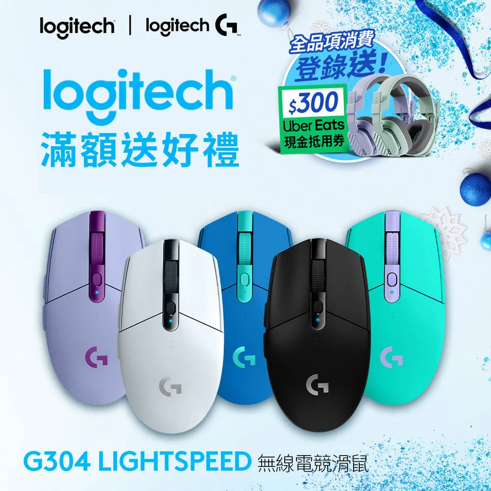 羅技 G304 電競滑鼠 歷史價格詳細信息