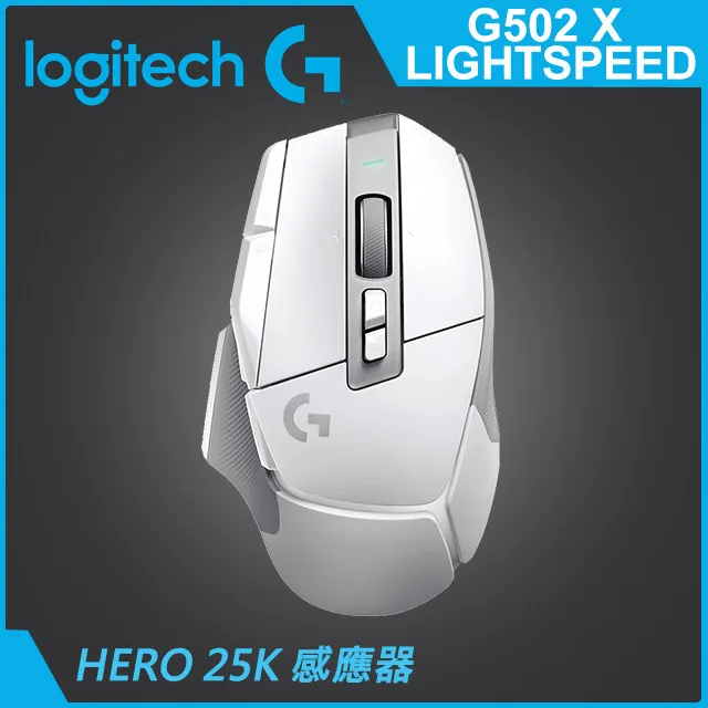 羅技G G502 X 高效能電競滑鼠-白 歷史價格詳細信息
