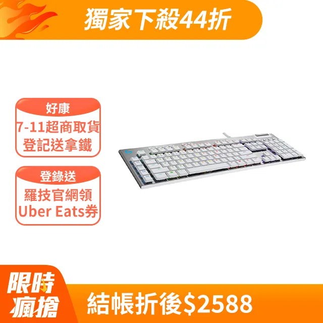 羅技G G813 機械式短軸電競鍵盤(白色)+XBOX含線手把 歷史價格詳細信息