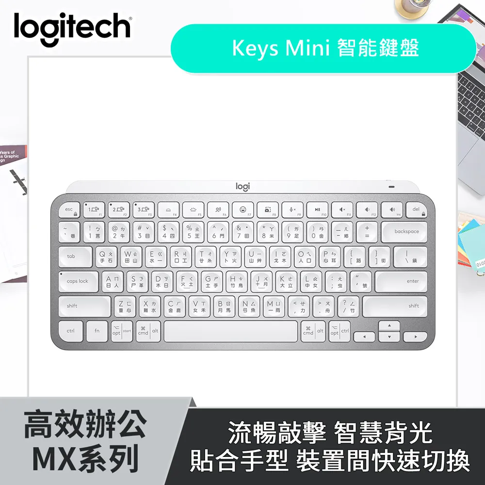 羅技 MX KEYS Mini (白) + MX Anywhere 3S 無線鍵鼠組 歷史價格詳細信息
