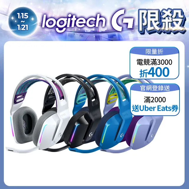 羅技 G733 無線RGB炫光電競耳麥(炫光藍) 歷史價格詳細信息