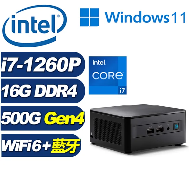 Intel NUC (i7-1260P/8G/256SSD/WIFI6/W11P) 歷史價格詳細信息