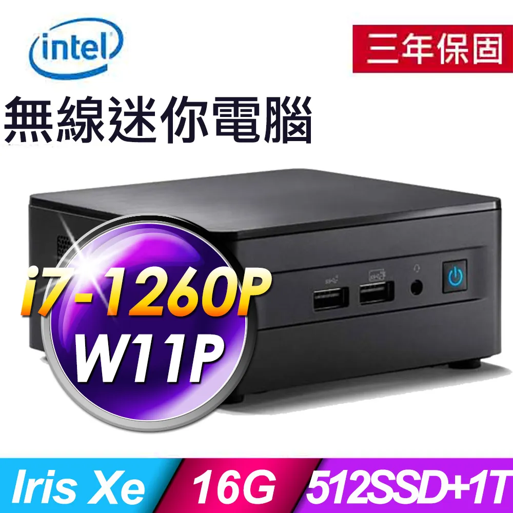 Intel NUC (i7-1260P/8G/256SSD/WIFI6/W11P) 歷史價格詳細信息