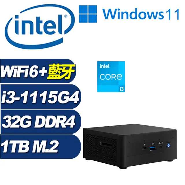 (DIY)風雪主教W INTEL NUC迷你電腦(i7-1260P/64G/2TB M.2 PCIe SSD/Win11) 歷史價格詳細信息