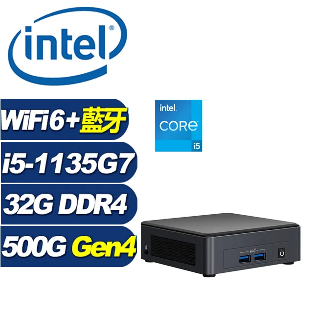 (DIY)風雪巫師P INTEL NUC迷你電腦(i5-1135G7/64G/500G M.2 PCIe SSD/Win11Pro) 歷史價格詳細信息