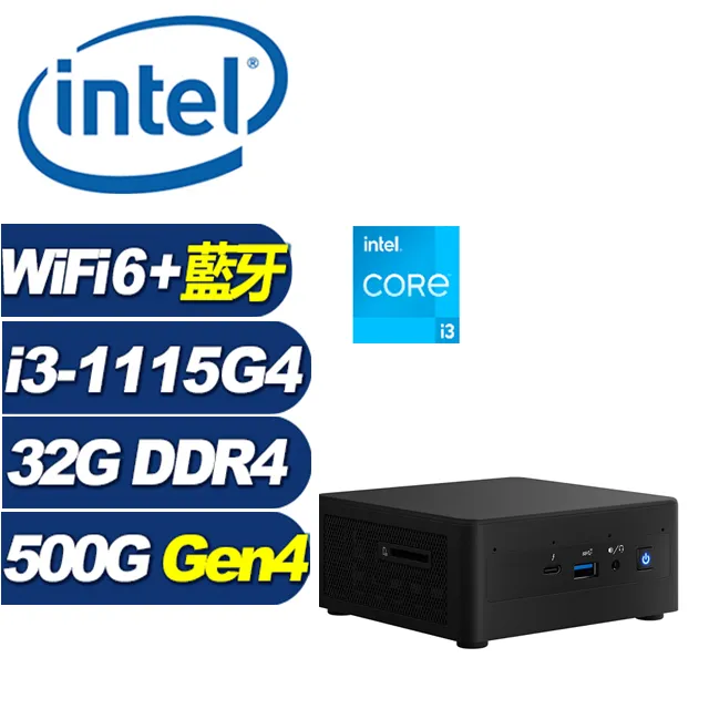 (DIY)風雪主教W INTEL NUC迷你電腦(i7-1260P/64G/2TB M.2 PCIe SSD/Win11) 歷史價格詳細信息