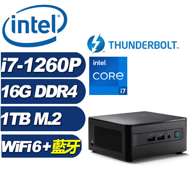 Intel NUC (i7-1260P/8G/256SSD/WIFI6/W11P) 歷史價格詳細信息