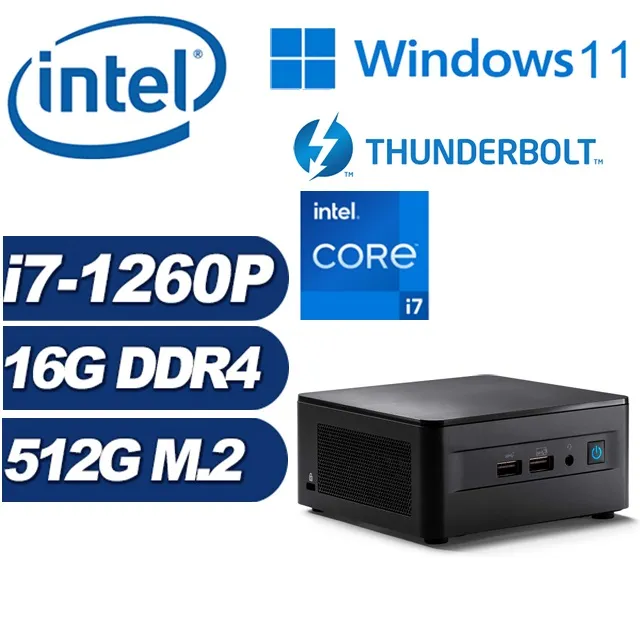 Intel NUC (i7-1260P/8G/256SSD/WIFI6/W11P) 歷史價格詳細信息