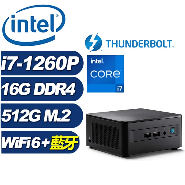 Intel NUC (i7-1260P/8G/256SSD/WIFI6/W11P) 歷史價格詳細信息