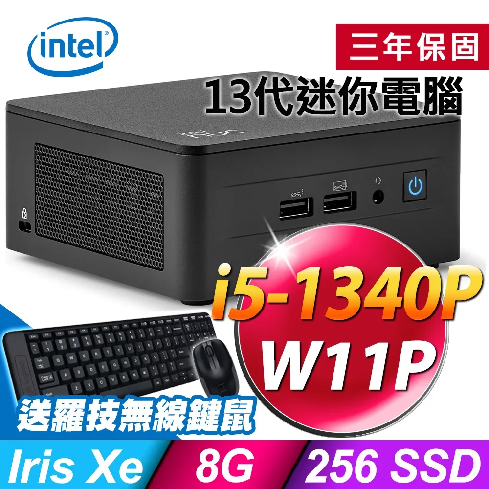 Intel NUC 13 Pro i3 迷你主機 (RNUC13ANHI30001) 13代｜無系統｜含電源線 光華商場 歷史價格詳細信息