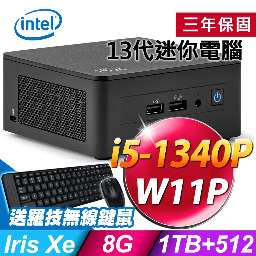 Intel NUC 13 Pro i3 迷你主機 (RNUC13ANHI30001) 13代｜無系統｜含電源線 光華商場 歷史價格詳細信息