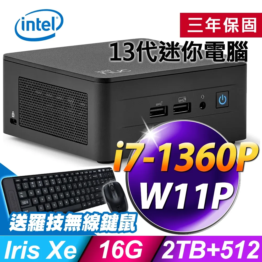 Intel NUC 13 Pro i3 迷你主機 (RNUC13ANHI30001) 13代｜無系統｜含電源線 光華商場 歷史價格詳細信息